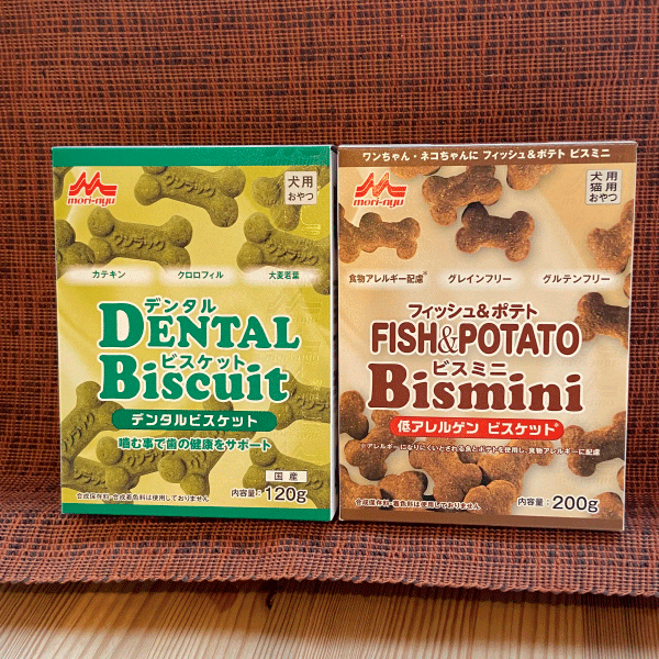 ペット用おやつ1