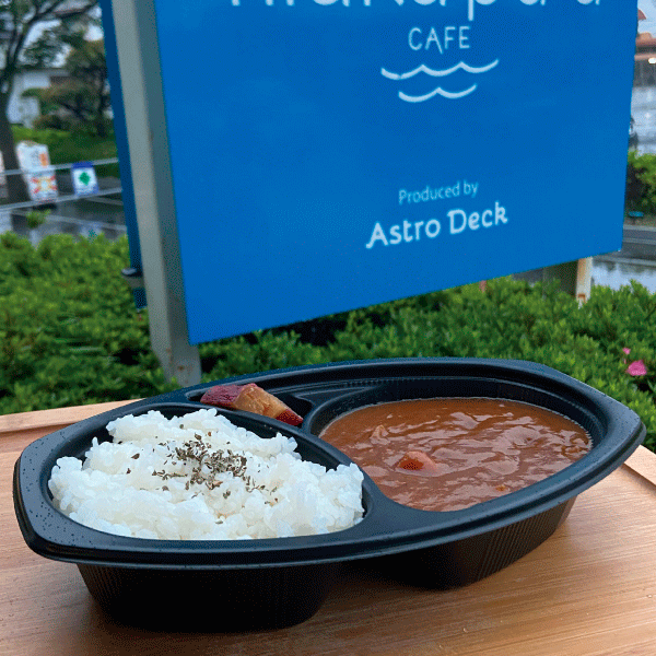 カレーライス